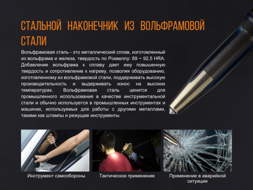 Тактическая ручка Fenix T5Ti Titan (фиолетовая)