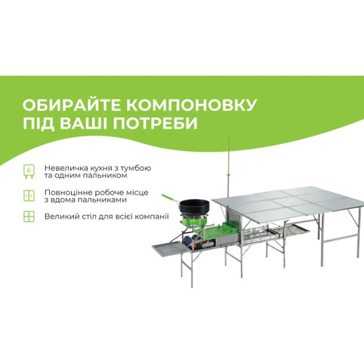 Кемпинговая портативная кухня со столом BRS-96 (Поврежденная зеленая пластиковая полочка (трещина))