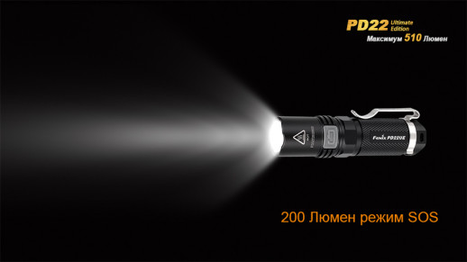 Кишеньковий ліхтар Fenix PD22 Ultimate Edition, 210 люмен