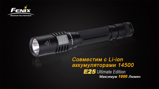 Карманный фонарь Fenix E25UE, серый, XP-L V5, 187 лм.