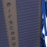 Рюкзак Osprey Talon 44 Avatar Blue, S/M