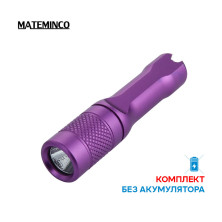 Фонарь Mateminсo A01 UV, фиолетовый