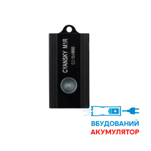Карманный фонарь Cyansky M1R