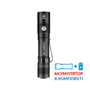 Фонарь Cyansky P20 SST40