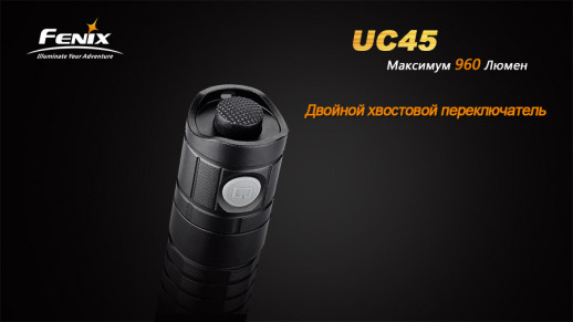 Ручной фонарь Fenix UC45, черный, XM-L2 U2