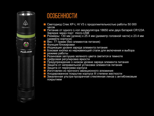 Ручной фонарь Fenix UC30 2017 Cree XP-L HI V3, серый, 1000 лм