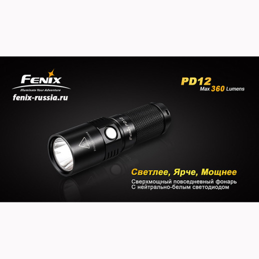 Карманный фонарь Fenix PD12, серый, XM-L2 (T6), 360 люмен