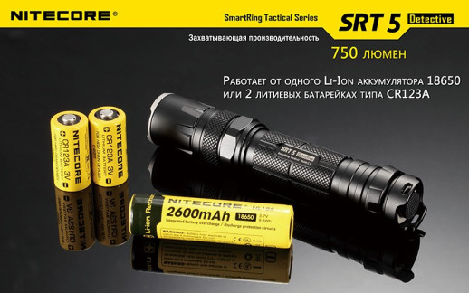 Карманный фонарь Nitecore SRT5 Detective, 750 люмен, черный