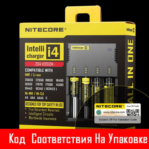 Зарядное устройство Nitecore Intellicharger i4 v.2 (4 канала)