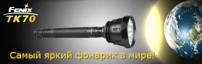 Акция!