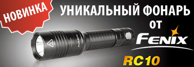 Акция!