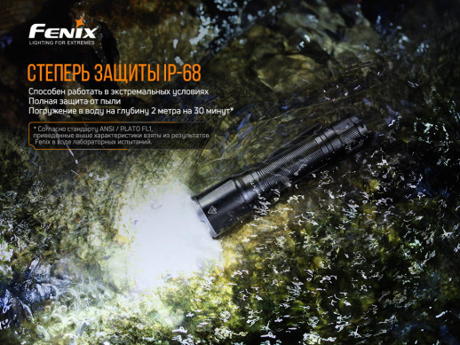 Ліхтар ручний Fenix TK16 V2.0 (без упаковки, не повний комплект, подряпини)