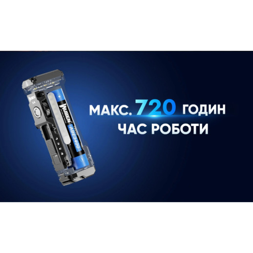 Ліхтар Wuben X4, білий