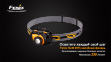 Налобний ліхтар Fenix HL30 Cree XP-G2 R5 (2015), жовтий