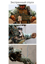 Браслет з паракорду Fibex Соломон Coyote M