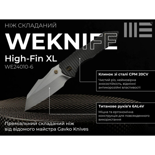 Ніж Weknife High-Fin XL WE24010-6