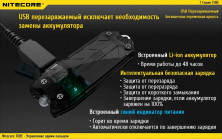 Ліхтар-брелок Nitecore TUBE V2.0, 55 люмен, оливковий