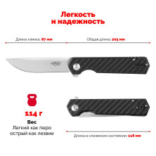 Ніж складаний Firebird FH11CF