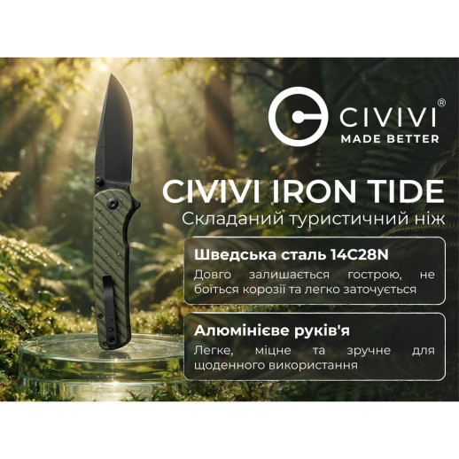 Ніж складаний туристичний Civivi Iron Tide (8.2 см) 14C28N / Aluminum зелений