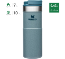 Термочашка Stanley Classic Never Leak-сіра - 0.47 л.