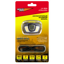 Налобний ліхтар яскравий промінь LH - 160A STALKER