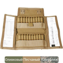 Підсумок Blackhawk! Pro Marksman снайперський на 20 патронів (37CL87MC)