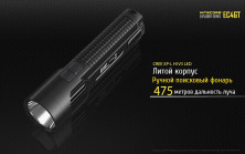 Ліхтар Nitecore EC4GT