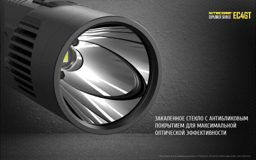 Ліхтар Nitecore EC4GT