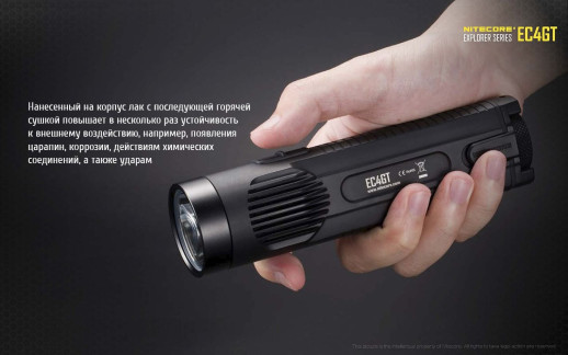Ліхтар Nitecore EC4GT
