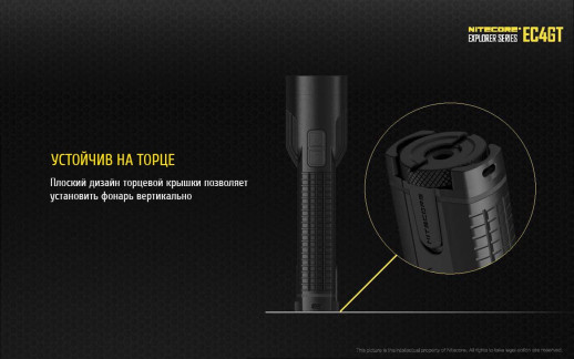 Ліхтар Nitecore EC4GT
