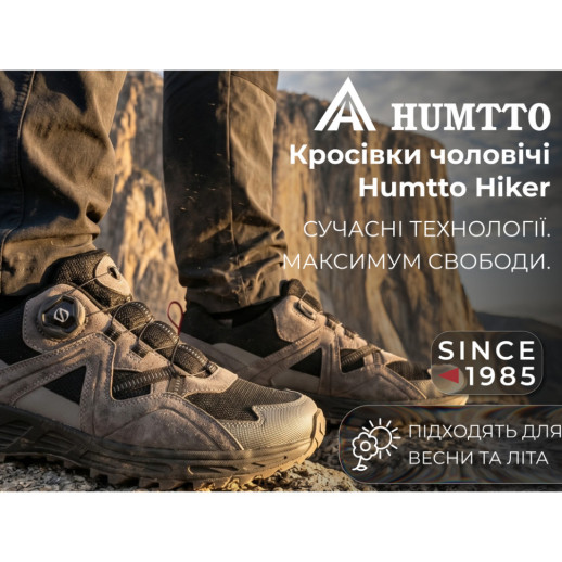 Кросівки чоловічі трекінгові Humtto Hiker швидка шнурівка сірі/чорні 41