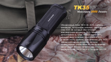 Тактичний Ліхтар Fenix TK35UE Cree XHP-50, сірий 2000 лм