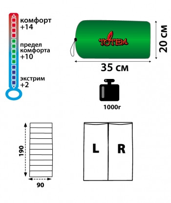 Спальний мішок Totem Woodcock XXL, TTS-002.12, лівий