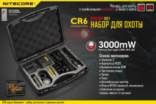 Набір для нічного полювання Nitecore CR6, в подарунковому Кейсі