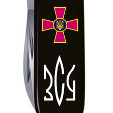 HUNTSMAN ARMY 91мм /15функ /черн /штоп /ножн/пила /гак /Емблема ЗСУ + Тризуб ЗСУ