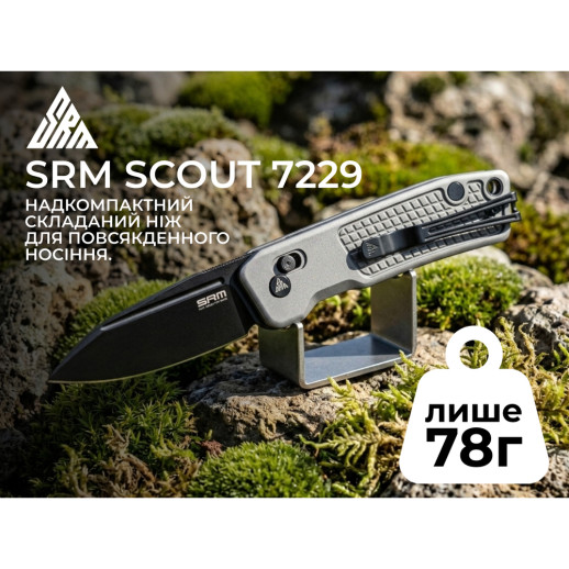 Ніж складаний кишеньковий SRM Scout (6.9 см) 14C28N / алюміній, сірий
