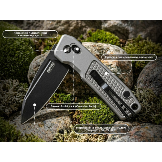 Ніж складаний кишеньковий SRM Scout (6.9 см) 14C28N / алюміній, сірий