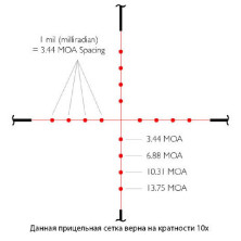 Приціл Hawke Vantage 3-9х40 , 1