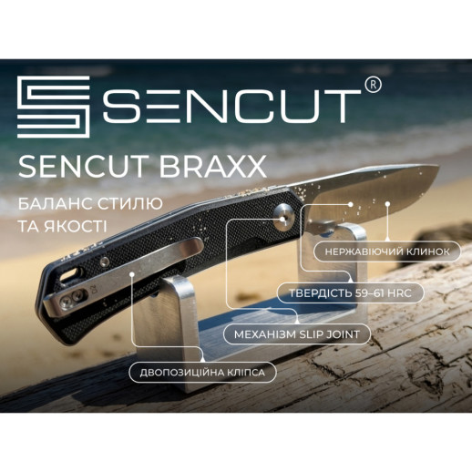 Ніж складаний кишеньковий Sencut Braxx, (7.93 см) D2 / G10 чорний