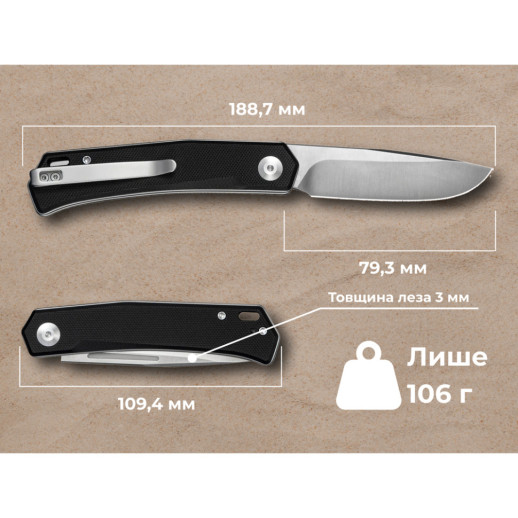 Ніж складаний кишеньковий Sencut Braxx, (7.93 см) D2 / G10 чорний