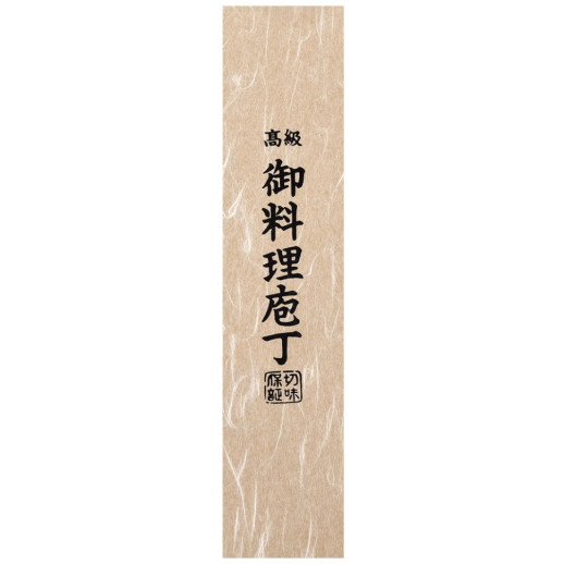 Ніж кухонний Kanetsune Ao-Ko Hamatogi Nakiri, 165mm