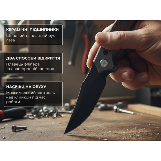 Ніж Weknife Skynix WE24087-4