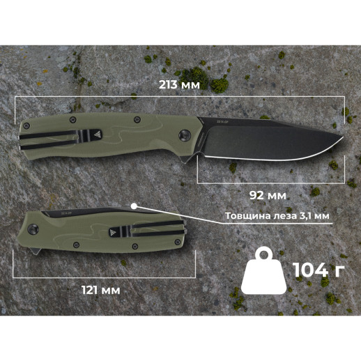 Ніж складаний туристичний SRM (9.2 см) 14C28N / G10 зелений