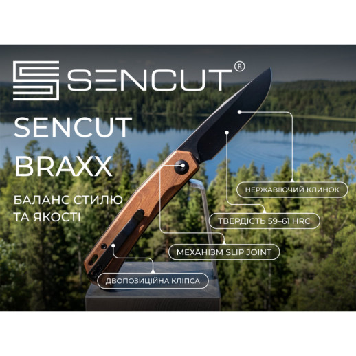 Ніж складаний кишеньковий Sencut Braxx, (7.93 см) D2 / Guibourtia Wood дерево