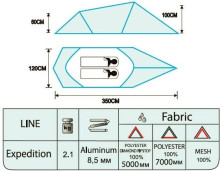 Намет Tramp Bike 2, TRT-046.08