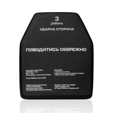 Комплект бронеплит поліетиленових Ukrarmor 3 класу. Вага 2.76 кг. Розмір M (25х30 см.) комплект