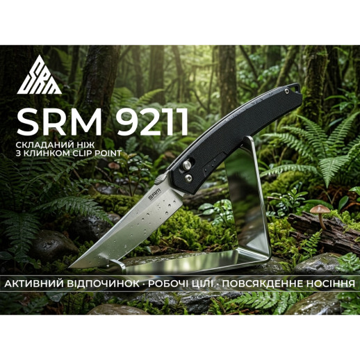 Ніж складаний туристичний SRM 9211-GB2 (9.2 см) 8Cr13MoV / G10 чорний