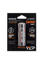 Акумулятор яскравий промінь YLP SA1826 2600 mAh