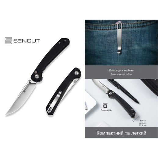Ніж складаний Sencut Skelfin S25007-3