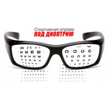 Окуляри Pyramex Emerge Black RX-able (clear) прозорі в чорній оправі